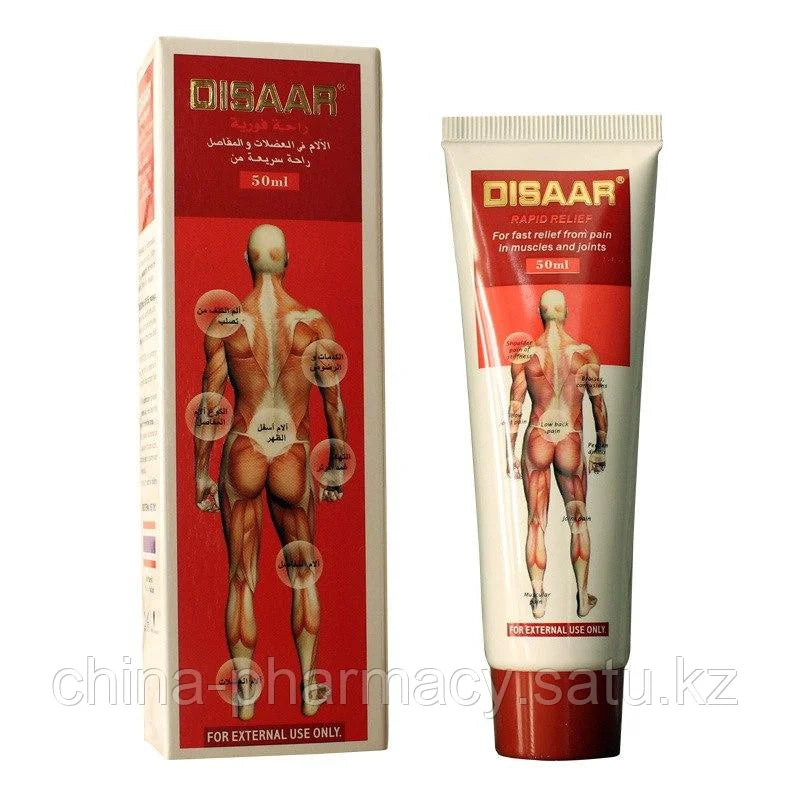 CREMA ALIVIO ARTICULAR Y HUESOS
